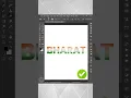 How to Add a Flag into text in Photoshop