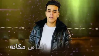 عمل جديد يجمع الفنان فايا الفهري الفنان محمد مفتاح الفهري كلمات شهير بصيته راجل زين 