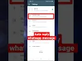 Whatsapp me auto reply message on kaise kare How to enable auto reply whattasap message