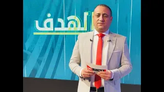 إجتماع حاسم ولغز وجود حنفي ومفاجأت يناير بالأهلي وقصة بلعمري ويور وقرار صادم لعباس وايقاف ابيض جديد 