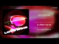 kid wine - 오직, 너 (Only You) | 가사 (Lyrics)