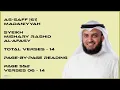 Download Lagu AS-SAFF [61] - MISHARY RASHID - PAGE 552 - VERSES 06 - 14