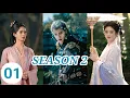 Princess Agents SEASON 2 EP01 - Zhao Li Ying Comeback Rebirth From Ice Lake Tian Tian Geng Xin