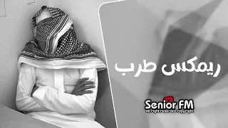 اغاني تيك توك ريمكس جديد بسته وحضنته اغاني طرب مطلوبة  اغاني تيك توك ريمكس جديد بسته وحضنته اغاني طرب مطلوبة