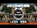 Download Lagu LBI利比 - 跳楼机 ✔2025最火歌曲DJ Remix 抖音版 🎶 Chinese DJ舞曲串烧 2025🎧最好的音樂Chinese DJ remix 👍Douyin Dj抖音版2025