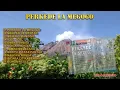 Download Lagu NONSTOP HITS KARO - PERKEDE LA MEGOGO