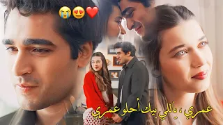 هيثم شاكر   جوه حضنك       سيران وفريد                مسلسل طائر الرفراف              دندنها