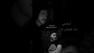 ايامي معاك انا عايش علشان بهواك انا عاشق وبموت في بهواك هيثم شاكر 