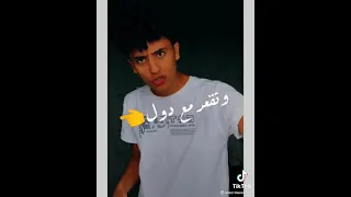 صحاب صحاب مين ياعم 