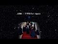 Download Lagu LOONA - \