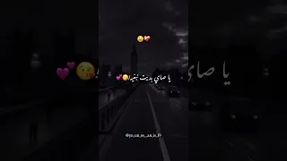 وليت مانصبرش عليه يا صاي بديت نبغيه تصميم فيديوهات شاشة سوداء  وليت مانصبرش عليه يا صاي بديت نبغيه تصميم فيديوهات شاشة سوداء