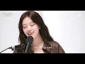 [LIVE] 윤하&IVE 안유진 - 사건의 지평선 (원곡: 윤하) | 우쥬레코드 아이브 안유진 편