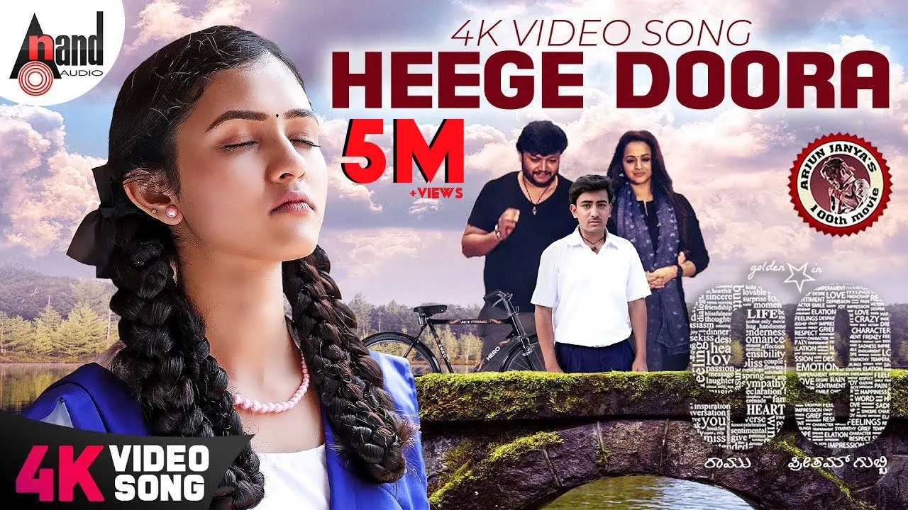 99 | Heege Doora | Ganesh | Bhavana | Arjun Janya | Vijay Prakash | Preetham Gubbi | Kaviraj