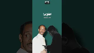 ريمكس الحوت و اواب كامل Rap3arab راب سوداني Fyp Music اشتراك راب سوداني Tiktok السين  ريمكس الحوت و اواب كامل Rap3arab راب سوداني Fyp Music اشتراك راب سوداني Tiktok السين