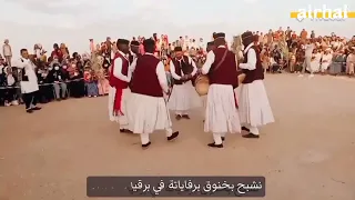 اشرك والبس تحت البخنوق 