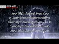กอดจูบลูบคลำ - L.กฮ [เนื้อเพลง]