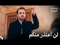 Download Lagu الأسطورة ياماتش كوتشوفالي - مسلسل الحفرة