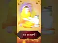 Download Lagu Karma Mata Jayanti Special | Karma Mata Aarti | कर्मा माता आरती - Pooja golhani