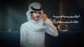 نادر الشراري   ياحبيبي  حصريا          بدون موسيقى دندنها