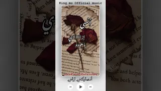 أنساكي إزاي       أغنية حزينة مؤثرة  من كلمات وإنتاج محمد الإدلبي  اكسبلور  اغاني عربيه دندنها