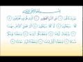 Download Lagu Surat An Naba 78 سورة النبأ   Children Memorise   kids Learning quran
