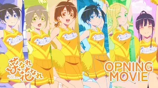 YouTube影片, 內容是菜なれ花なれ 的 OP