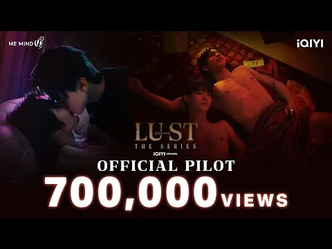 [OFFICIAL PILOT] iQIYI Original "LUST ลุ่มหลง"