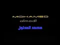 اجمل اغنيه للفنان محمد مدلول💕 طلعت حراميه كلبي باكته💕