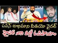 Lagu మాకు వాడు వద్దు || 🔥 హైపర్ ఆది ని ఛీ అంటున్న జనం || అభిమాని వీడియో వైరల్ || VAIRAL VIDEO 