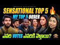 Lagu BIGGBOSS Season 9 Sensational Top 5🔥 | My Top 5 Order | Cross Voting by Geetu Royal | Star Maa