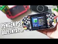 Download Lagu PENGEN DIBELIIN PSP MALAH DAPETNYA PVP! - Evercoss EG-V260 Game Portable Sega Murah