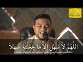 Download Lagu Doa Dimudahkan Urusan (9 jam)