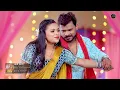 #Video |  राजा मुआवे लगनी | #Pramod_Premi_Yadav | Raja Muawe Lagani | New Bhojpuri Song  2024