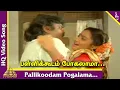 Download Lagu Pallikoodam Pogalama Video Song |Koyil Kaalai Movie Songs| Vijayakanth| Kanaka| பள்ளிக்கூடம் போகலாமா