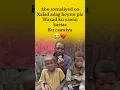 Lagu Abo somaliyed oo xalad adag heysto weye qofkasta wuxu awoodo ha ku caawiyo plz#duet #livestream
