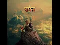 The Moon Cave on the Mountain - GORILLAZ | Seamless Transition Edit [Re/mix]