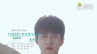 i need your love mr swimmer ost mv