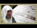 Download Lagu تلاوة رائعة ونادرة للشيخ عبد الهادي أحمد كناكري لسورة الكهف كاملة - جودة عالية!
