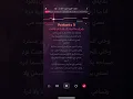 العيون السود