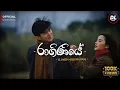 Download Lagu Raginiye slowed reverb ( රාගිණියේ ) | Harry Harsh | Ruchiravi Perfectly slowed | Tik tok Trendig ☁️