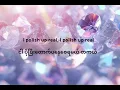 Taylor Swift - Bejeweled [Lyrics-mmsub]
