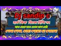 Lagu 📀শেলা শেলা তেরে পেয়ার মে পেহেলা📀🔥 হার্ড কিক ডিজে হিন্দি সং🔥Dj sandip c