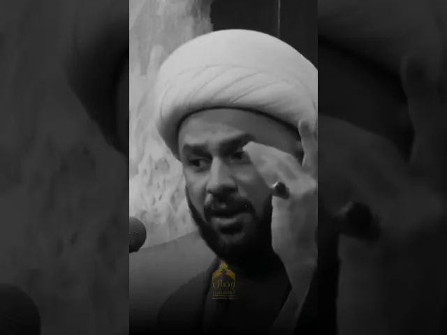 ⁣#نصيحة تمسكوا بآل محمد ✨#الشيخ_زمان_الحسناوي #هيئة_وصال_العاشقين