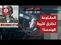 Download Lagu من شوارع وأزقة قطاع غزة.. صور للمقاومة تُظهر \