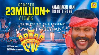 oru adaar love manichettan song mashup sachin raj shaan rahman omar lulu