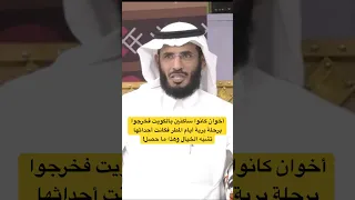 علي التميمي اكسبلور القرآن الكريم 
