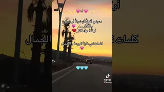 دعيني اقول لك شيئا او شيئين    دندنها