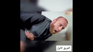 جانسو تضرب ظافر كفو الفريق الاول عاكف عائشة جول الكار امير يوسف 