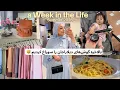 Lagu VLOG-Week in the Life, Piercing Dilara's Ears 😭 Hijab organization, Melbourne Summer✨Modest outfit 🎀