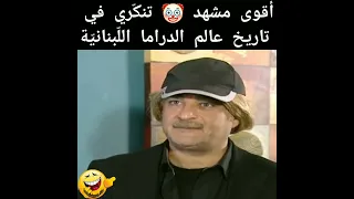 لو ما شيل القب وعة ما كنت عارفتو 